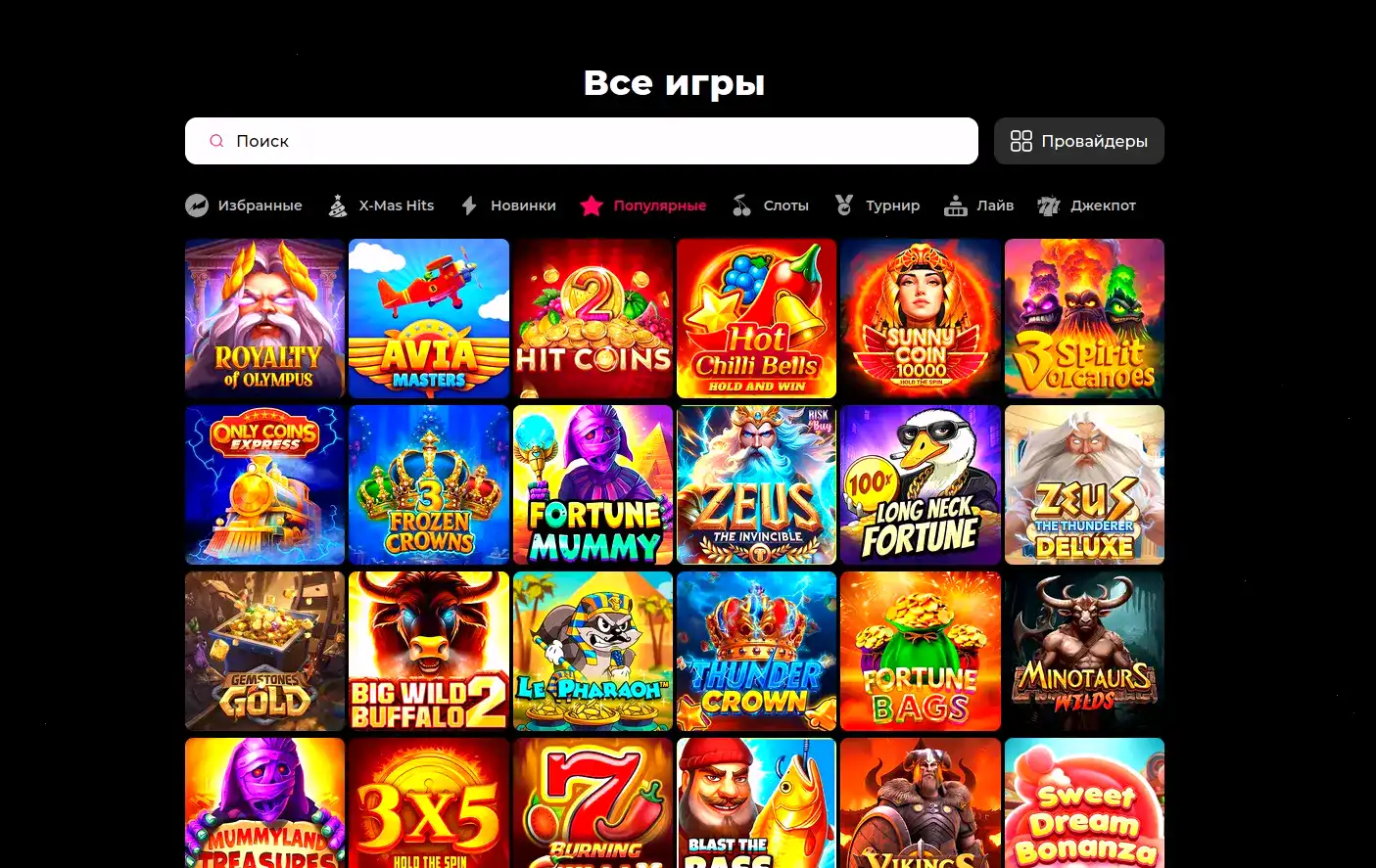 мобильное приложение 1xslots